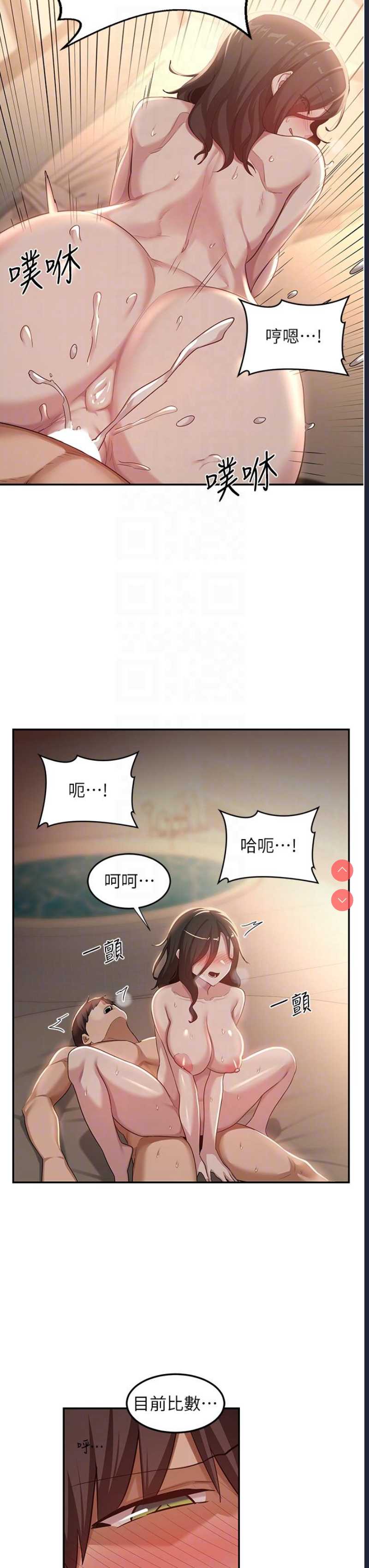 深度交流会