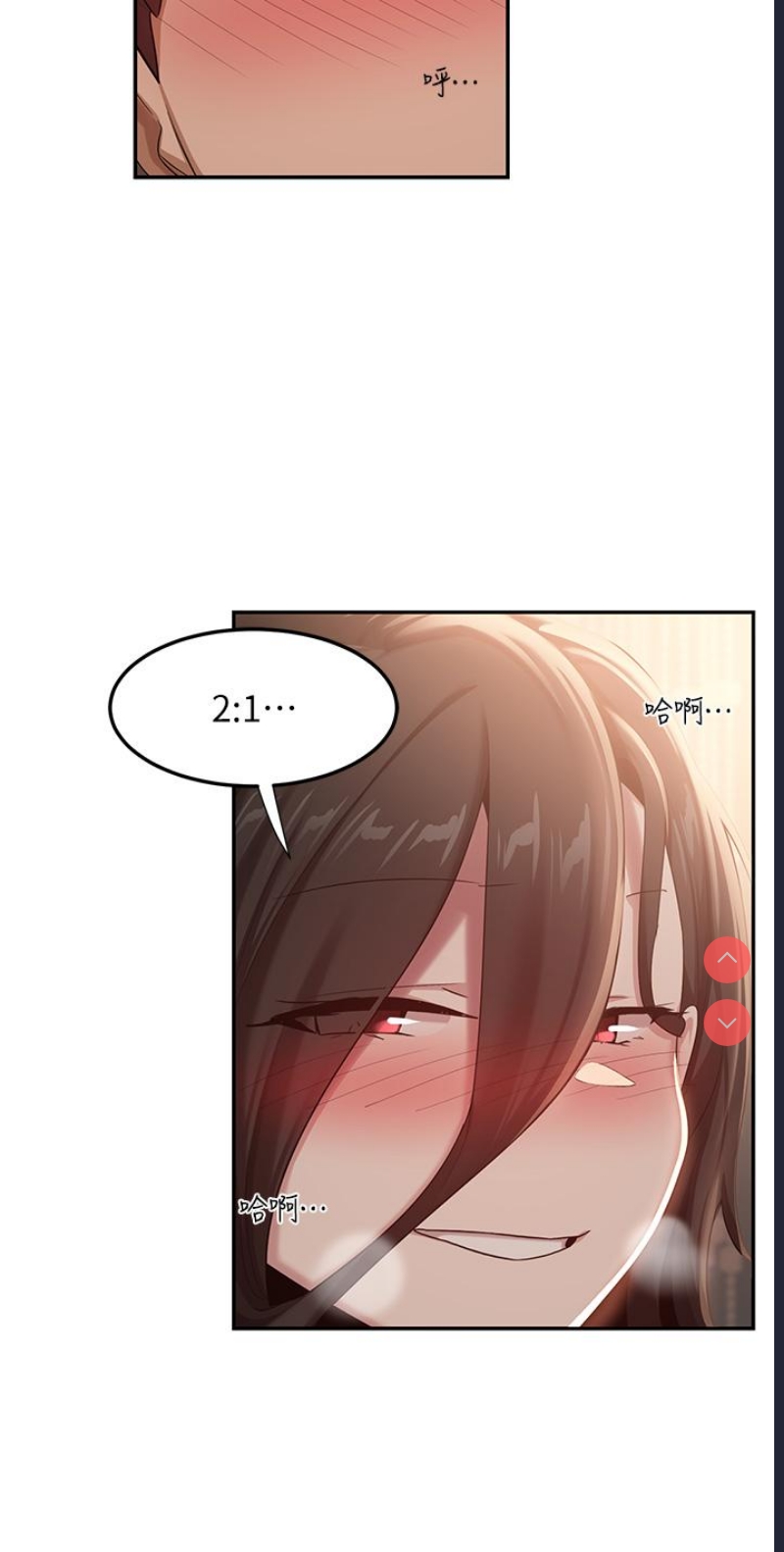 深度交流会