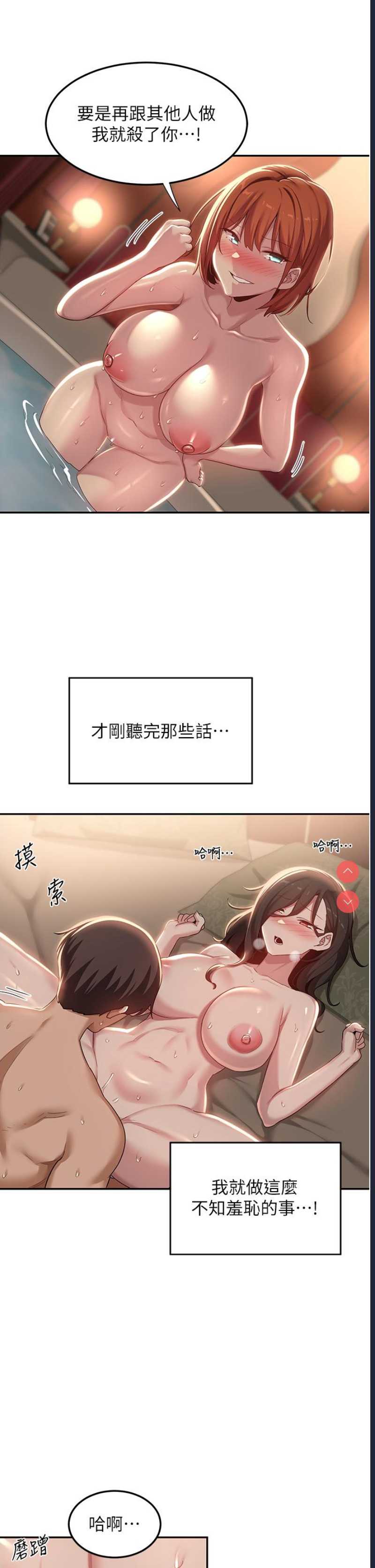 深度交流会