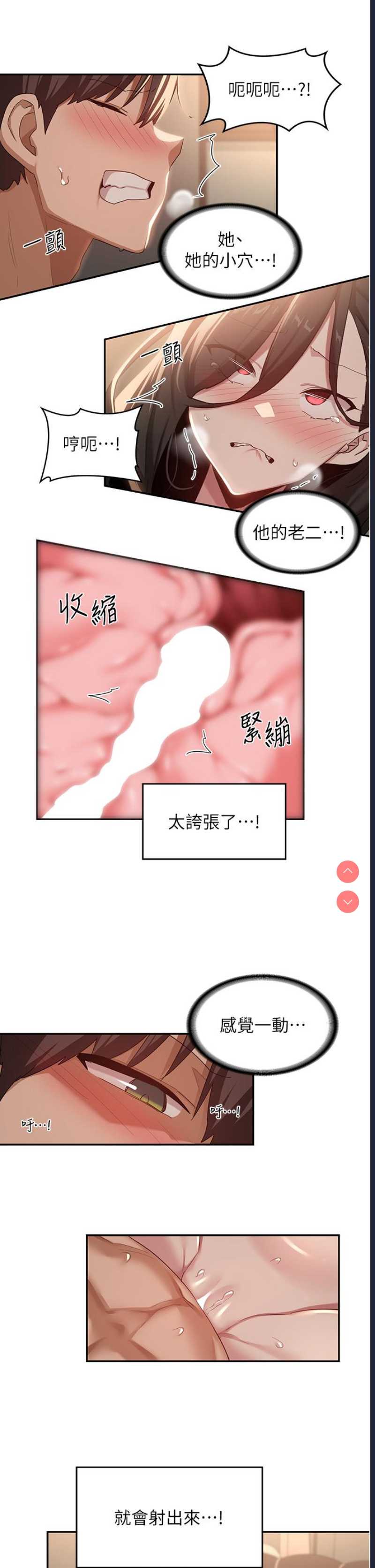 深度交流会