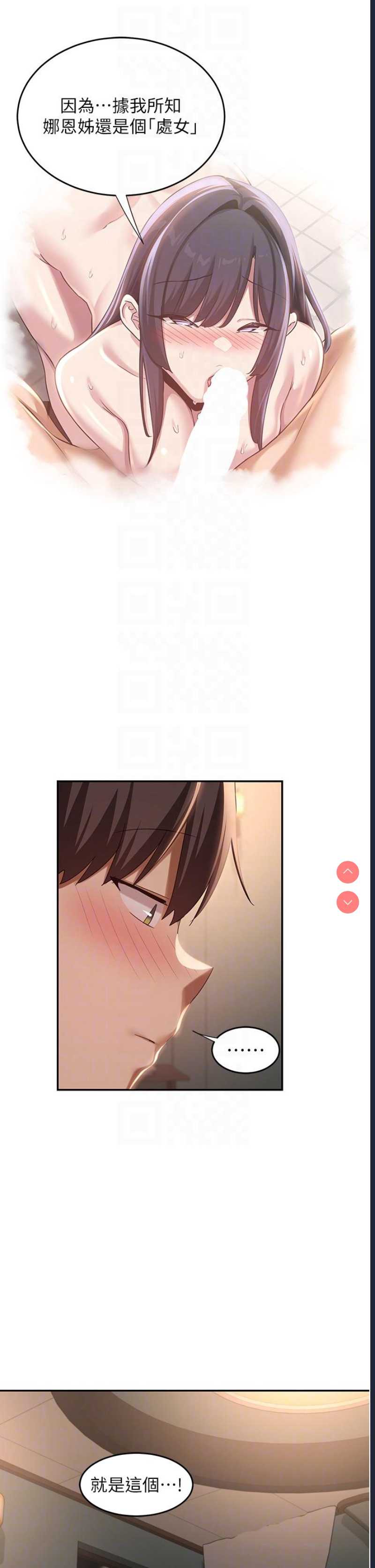 深度交流会