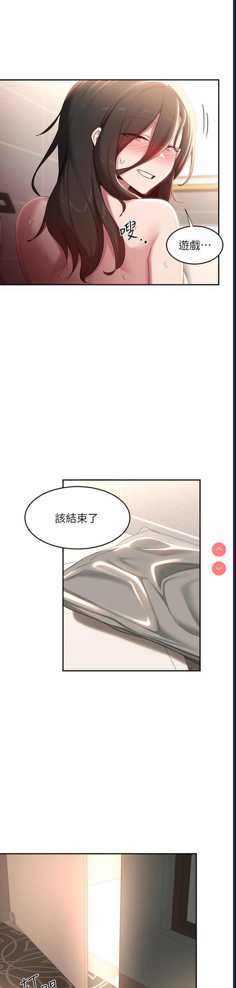 深度交流会