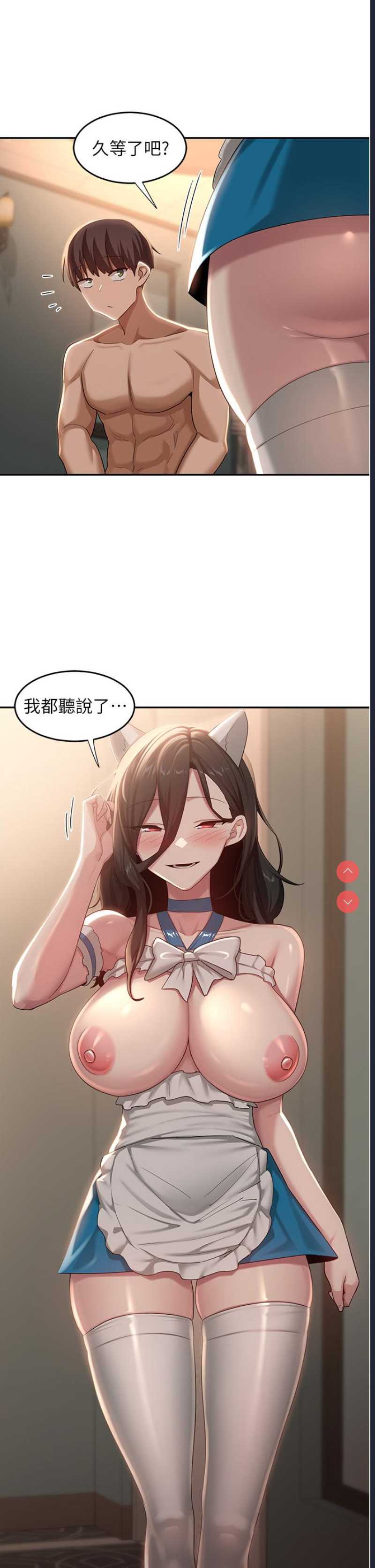 深度交流会