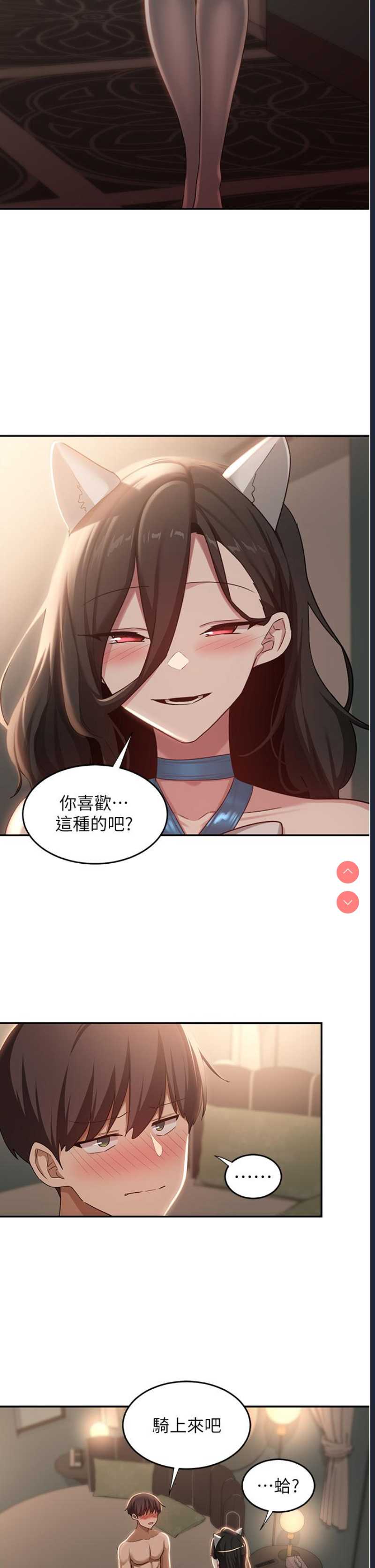 深度交流会
