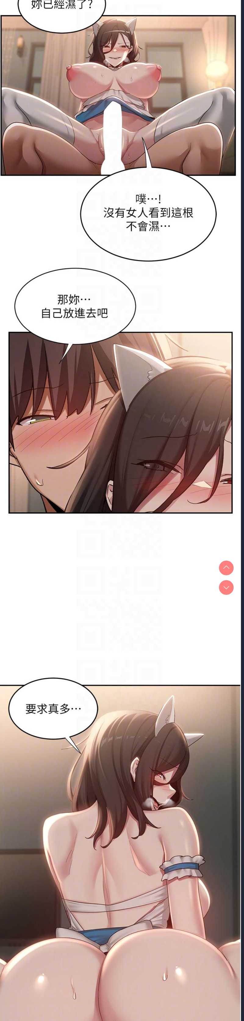 深度交流会