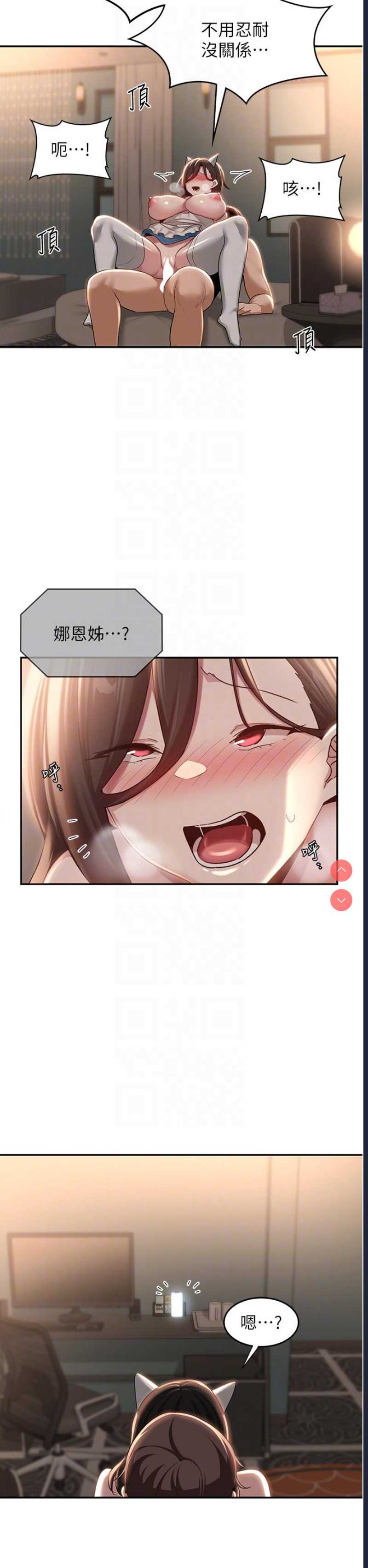 深度交流会