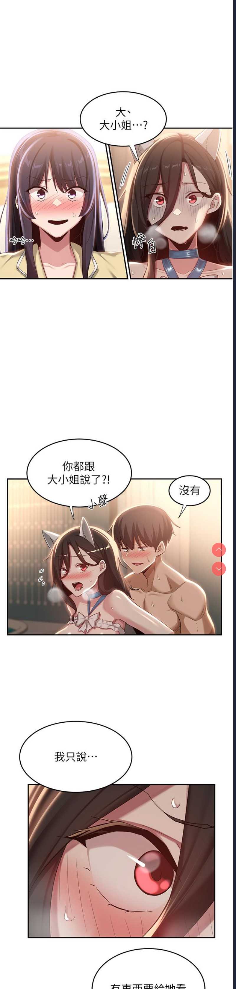 深度交流会