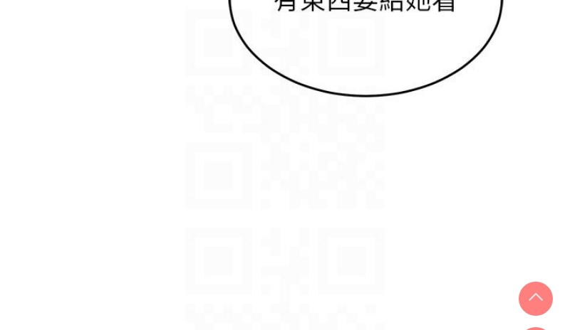 深度交流会