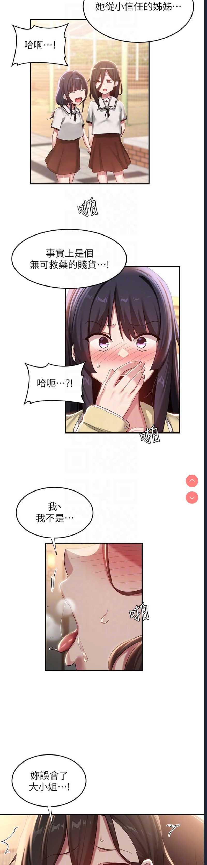 深度交流会