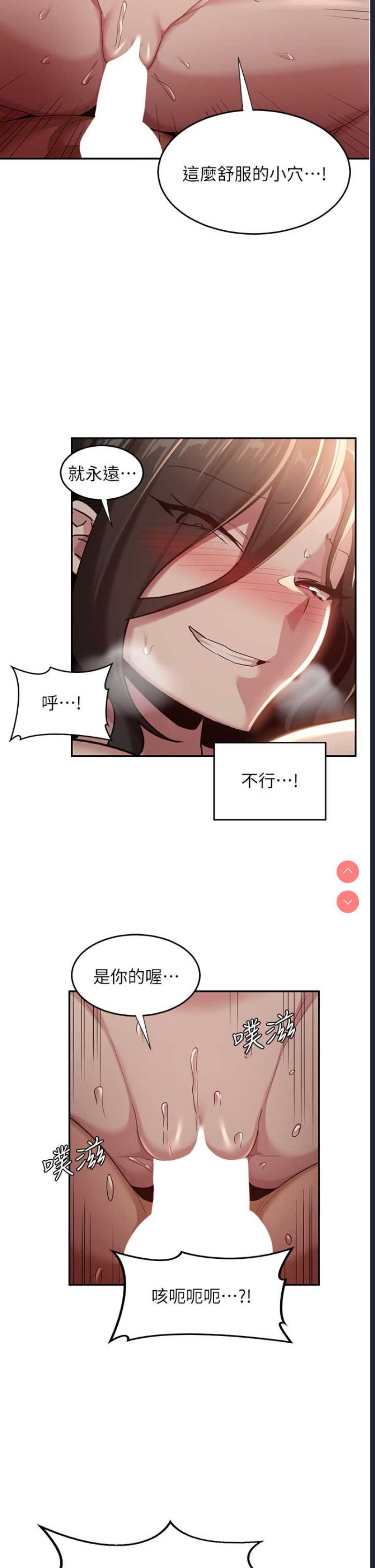深度交流会
