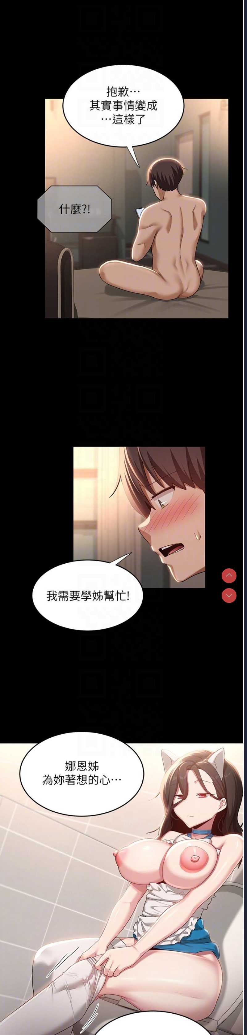 深度交流会
