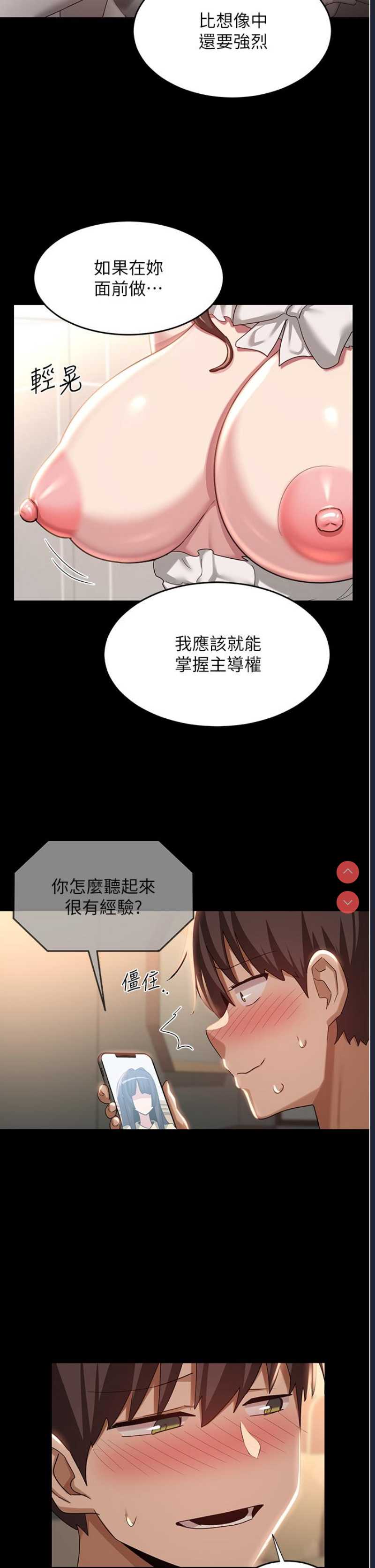 深度交流会