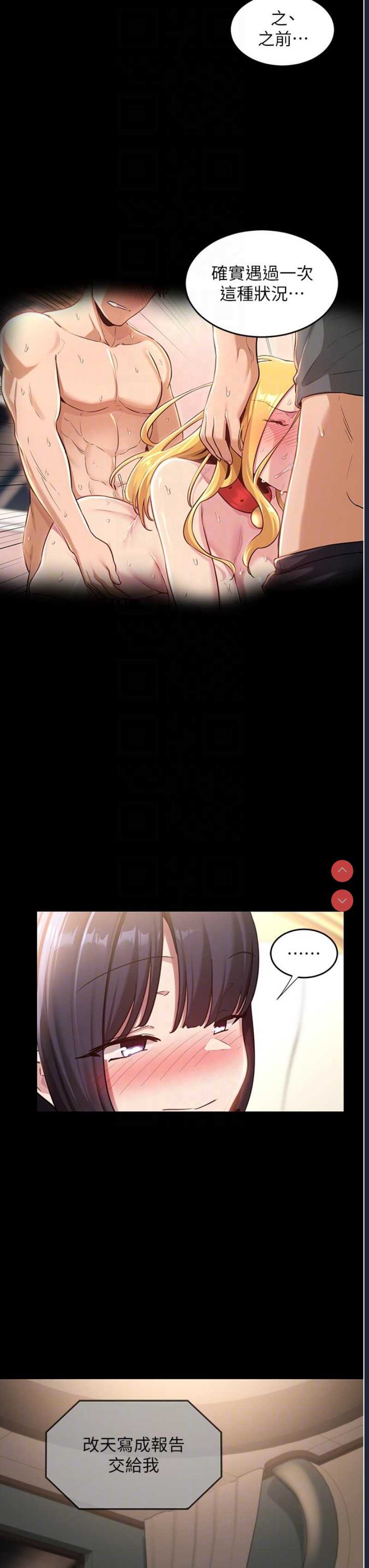 深度交流会