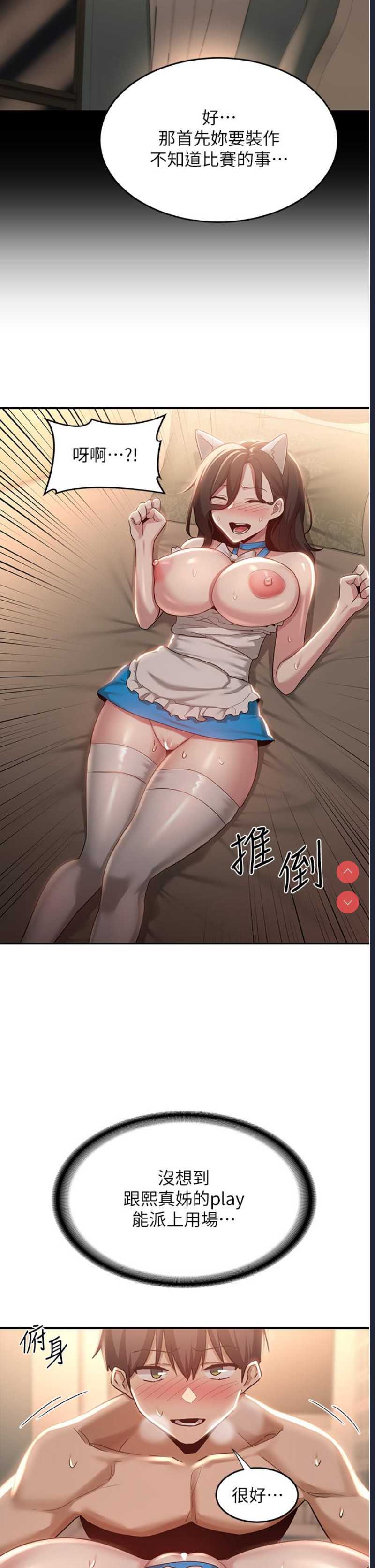 深度交流会