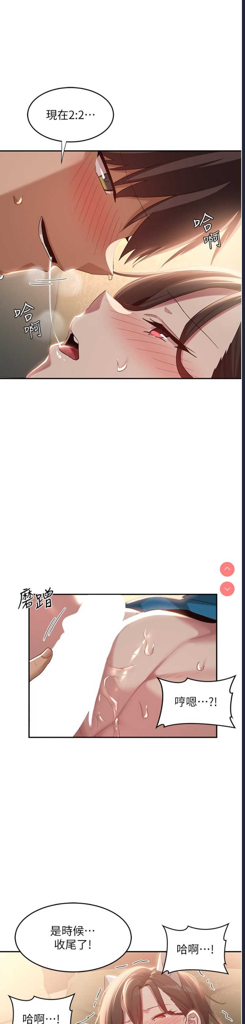 深度交流会