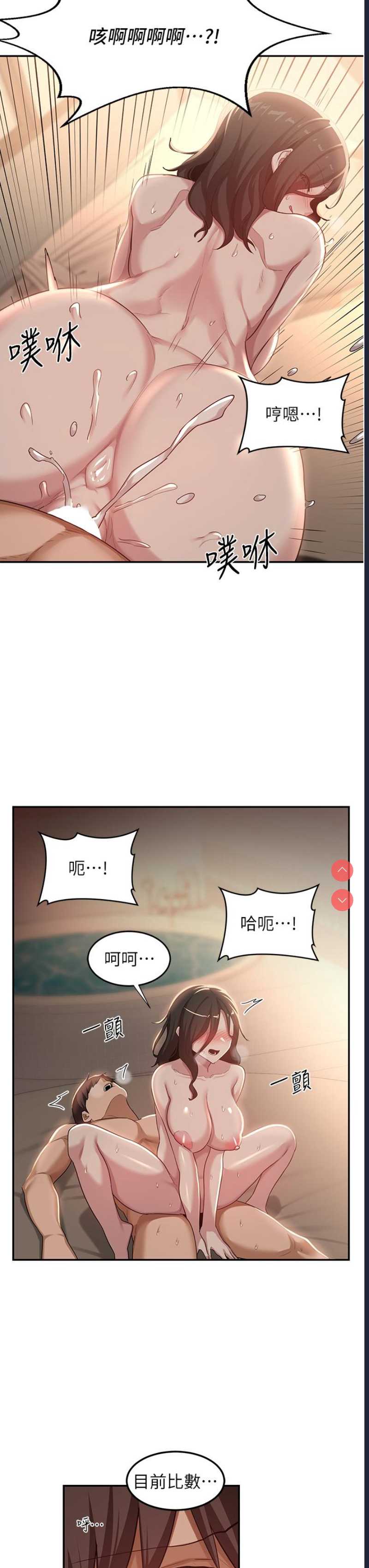 深度交流会