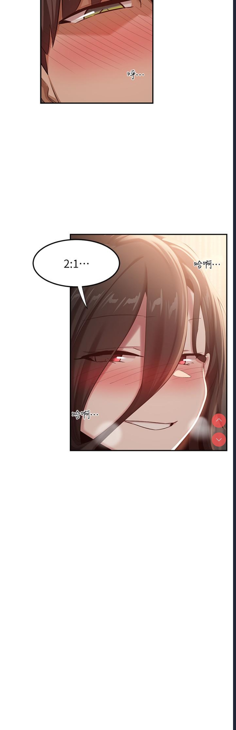 深度交流会