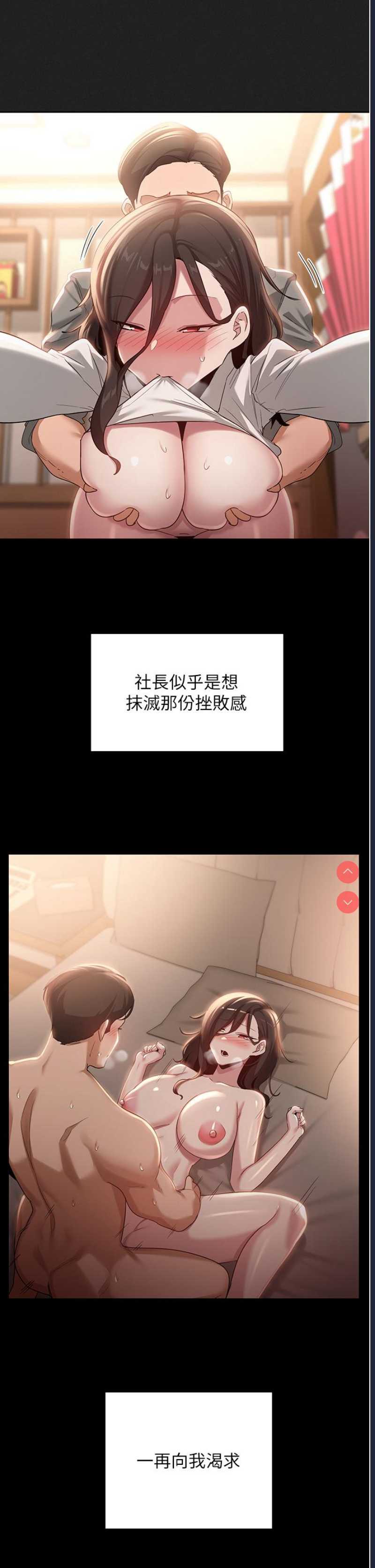 深度交流会