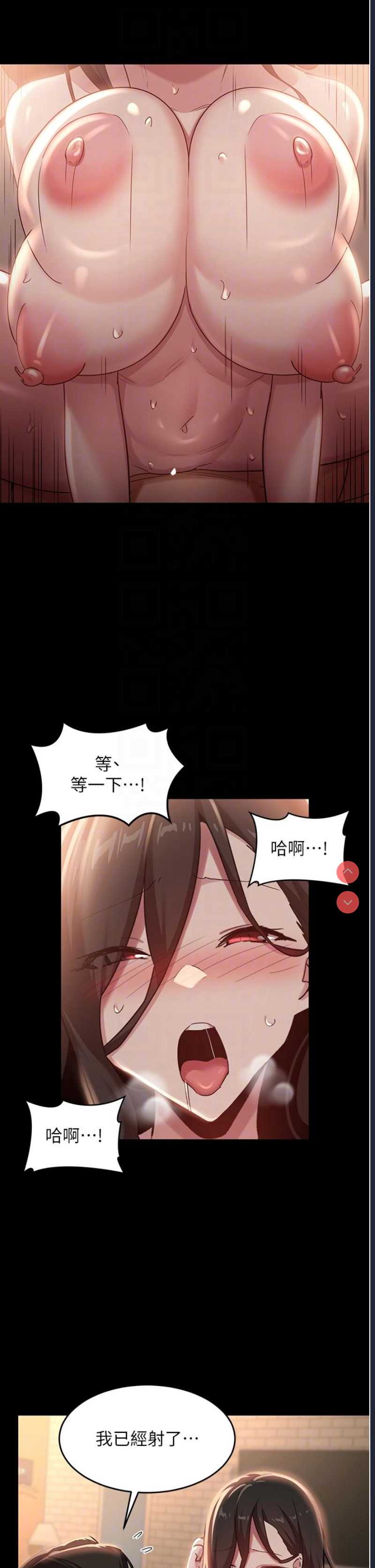 深度交流会