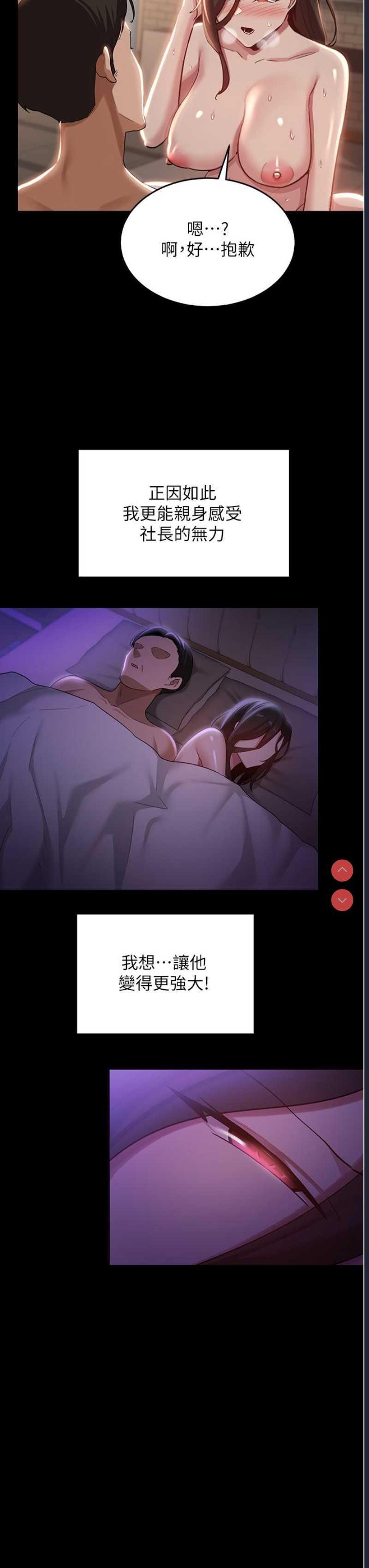 深度交流会