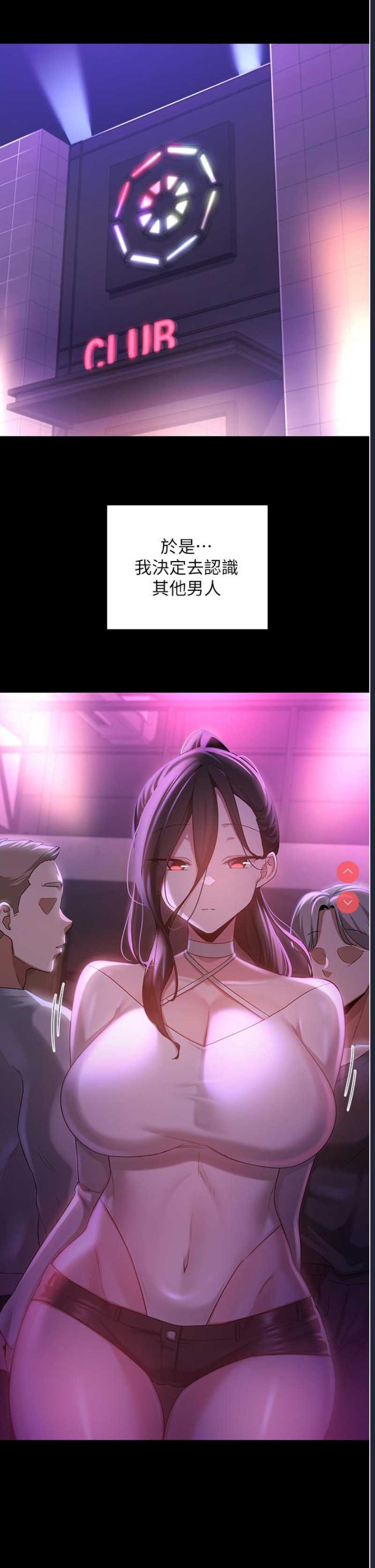 深度交流会