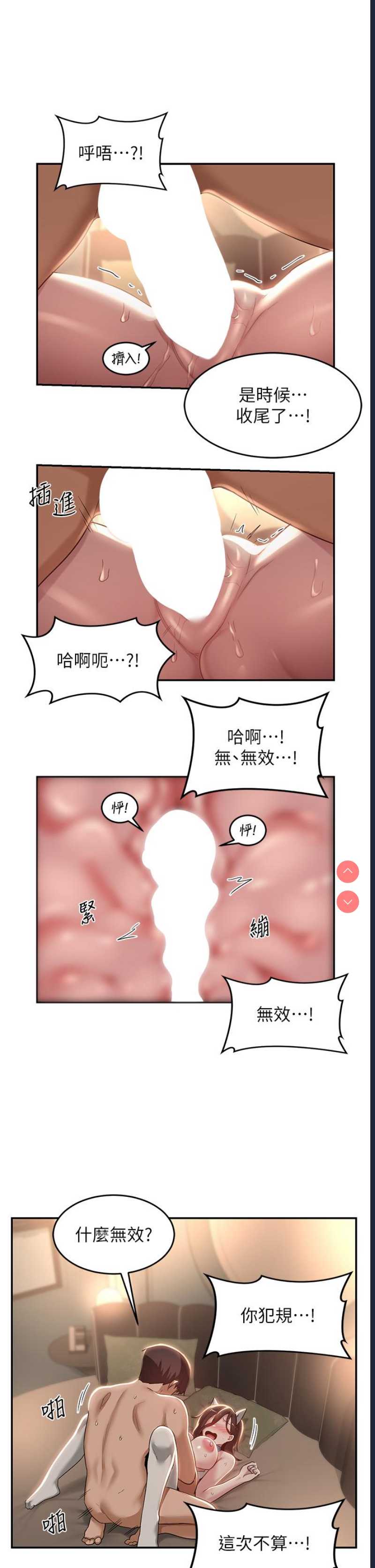 深度交流会