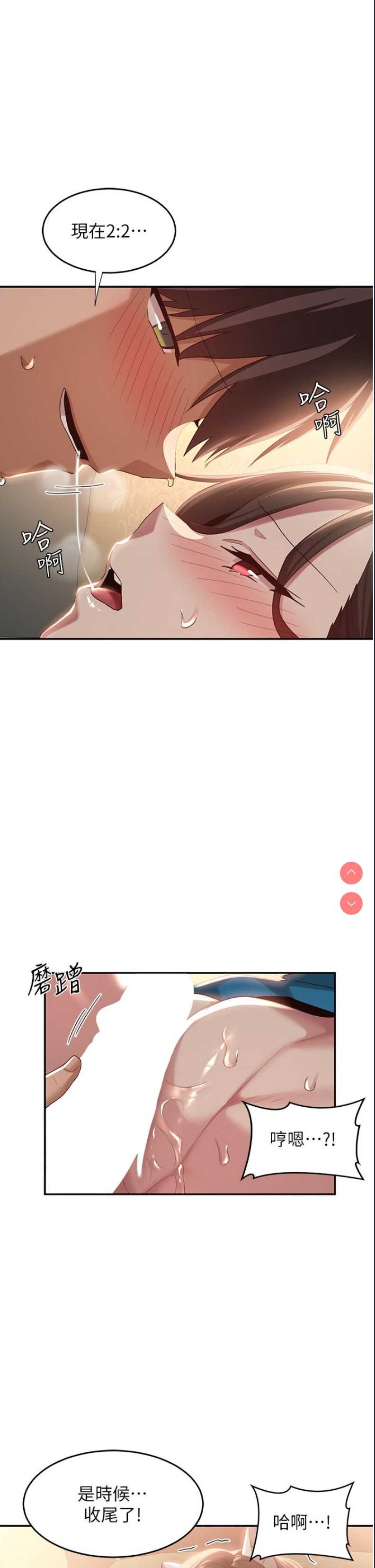 深度交流会