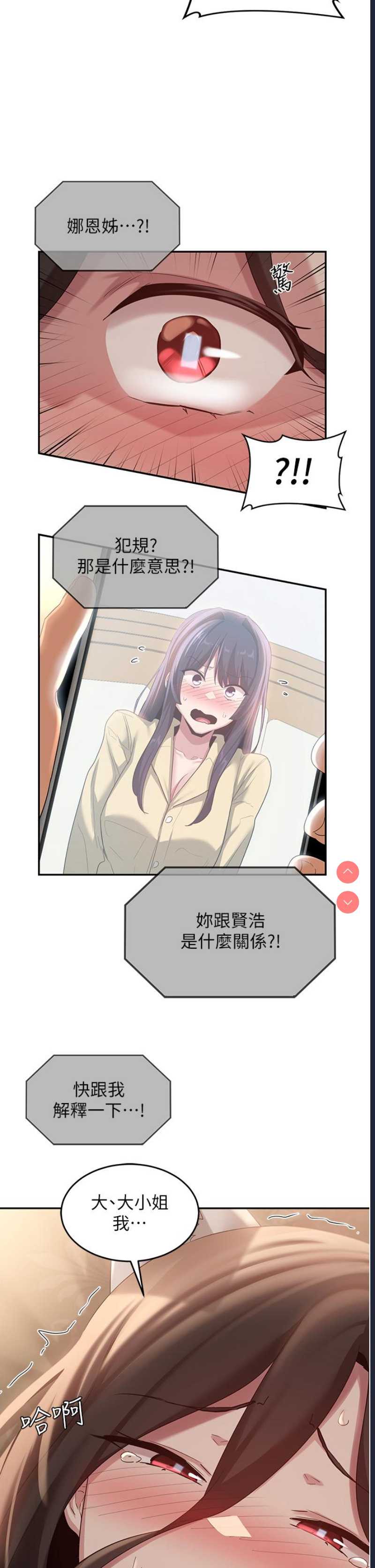 深度交流会