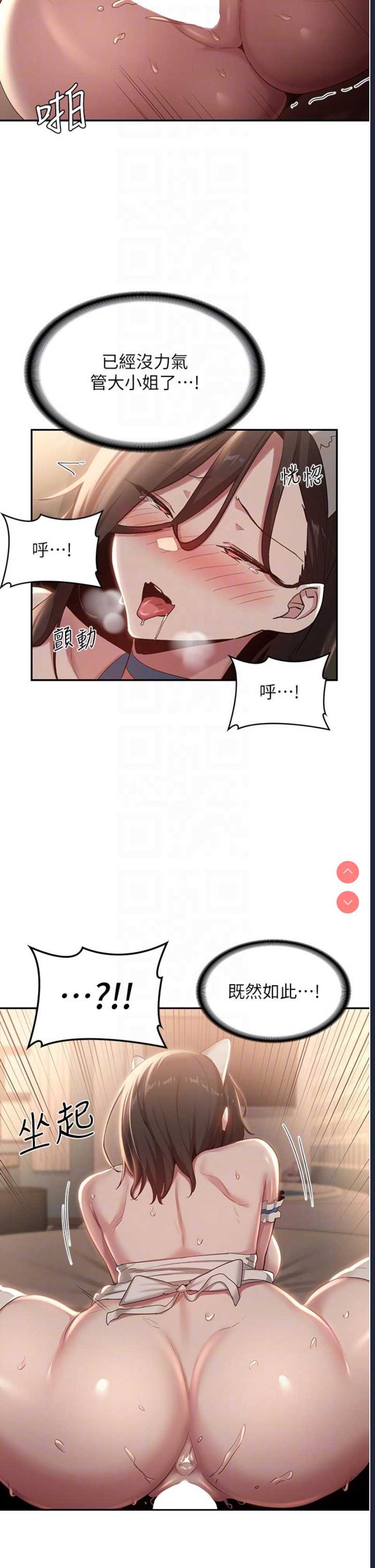 深度交流会