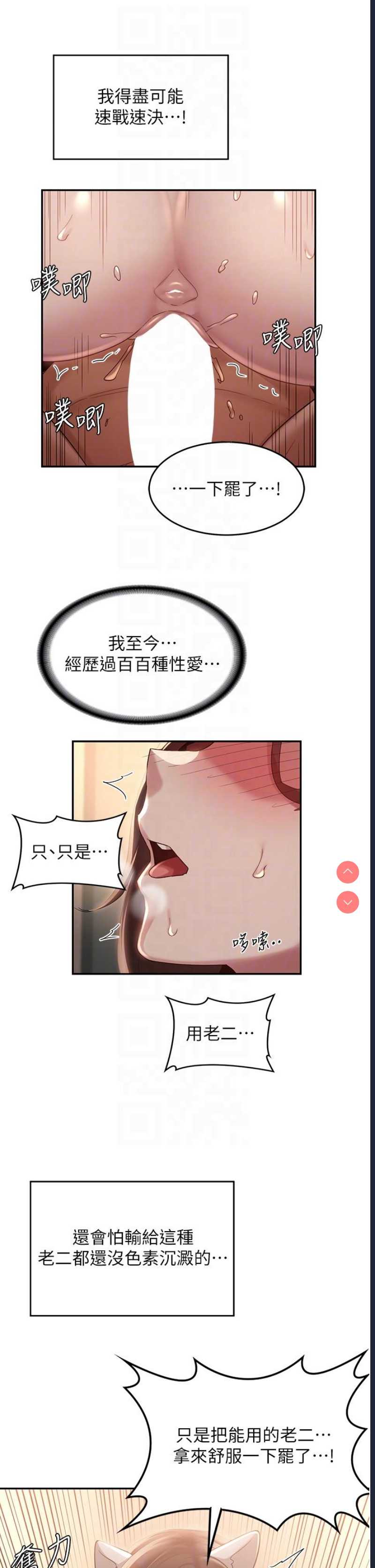 深度交流会