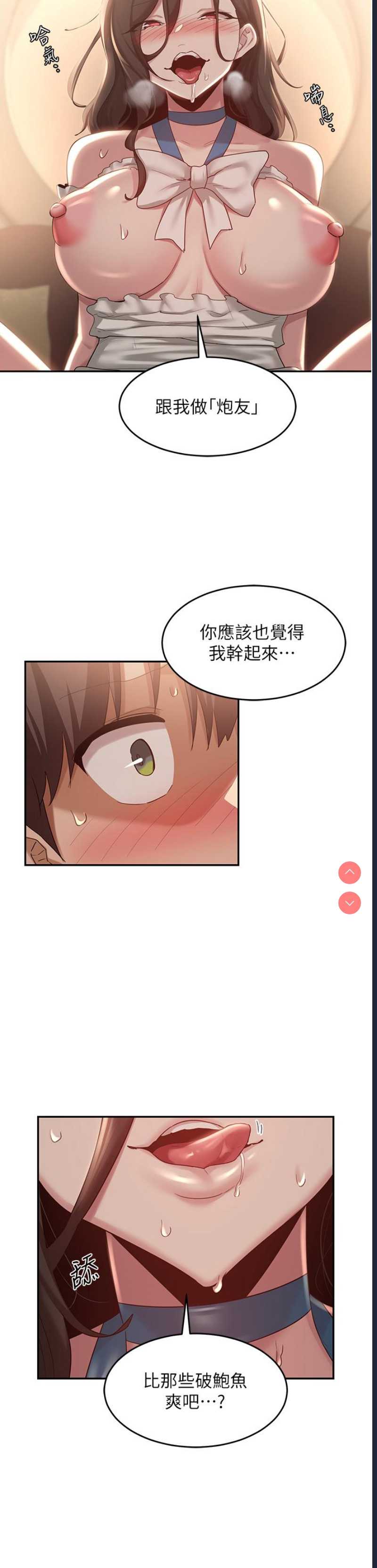 深度交流会