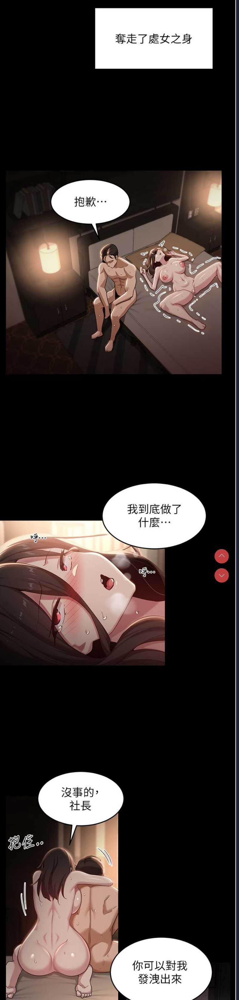 深度交流会