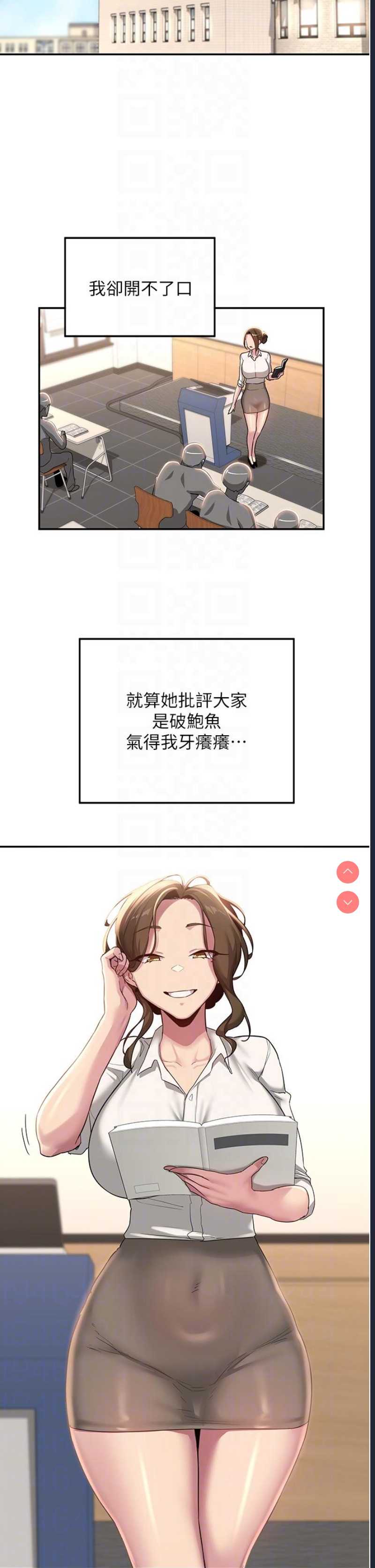 深度交流会