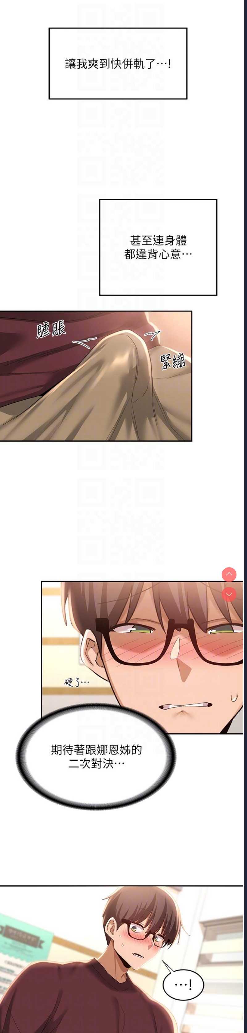 深度交流会