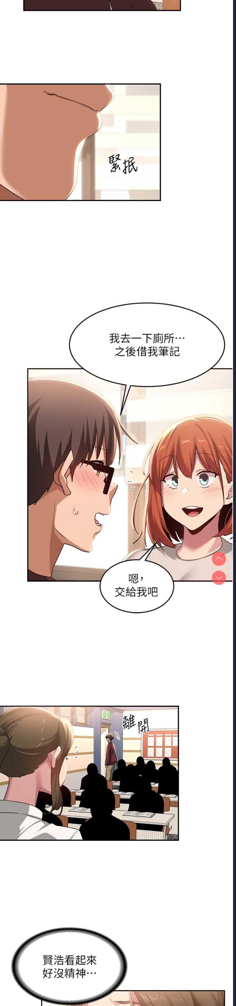 深度交流会