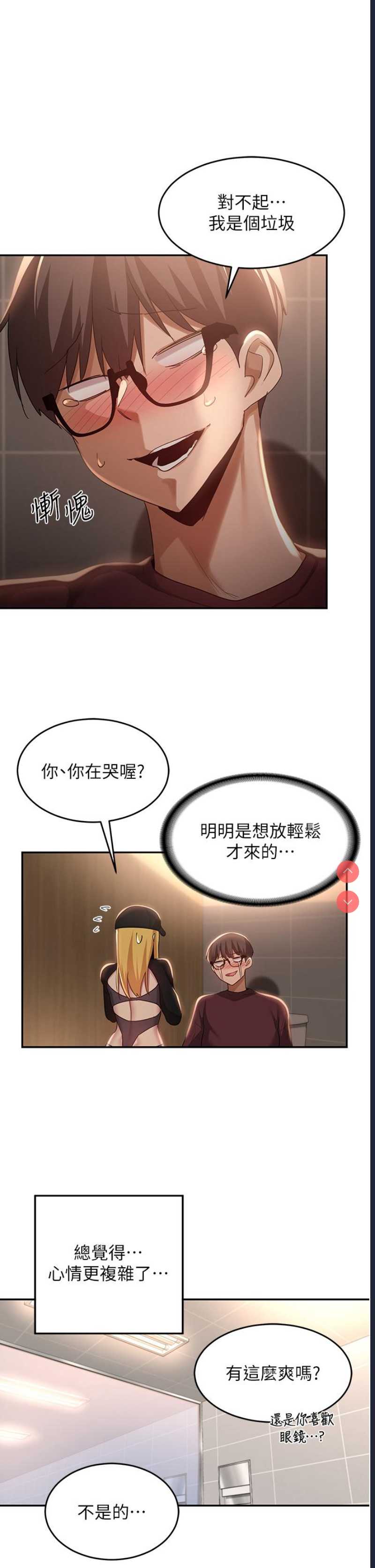 深度交流会