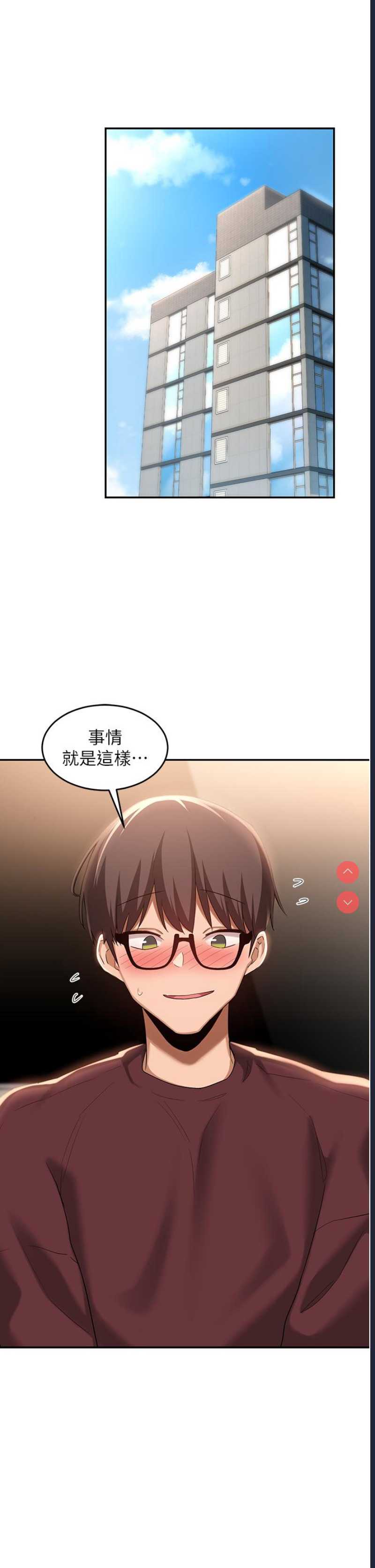 深度交流会