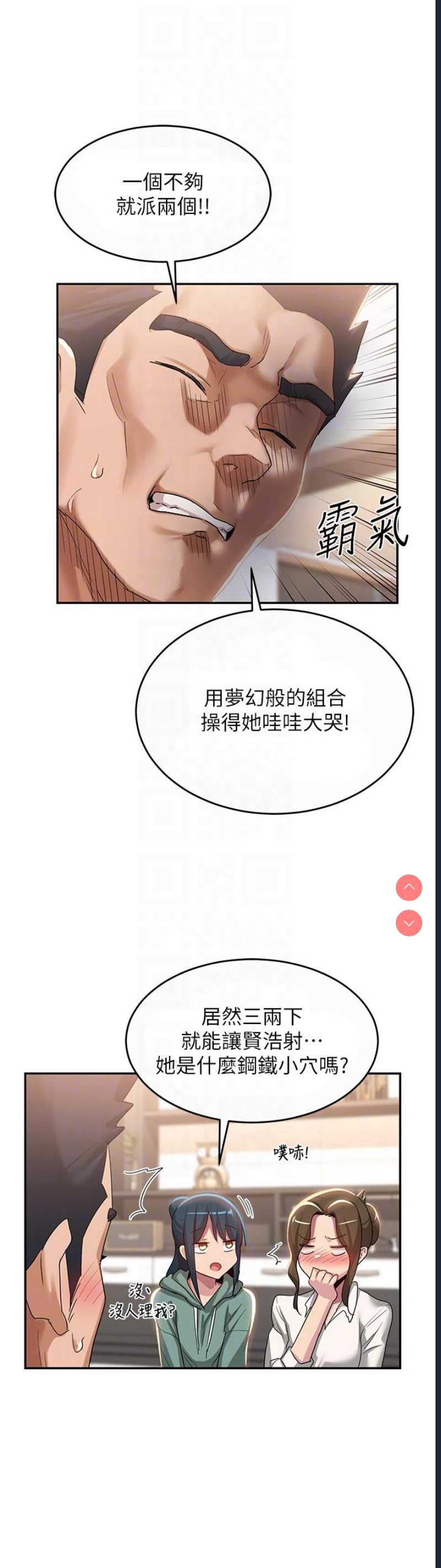 深度交流会