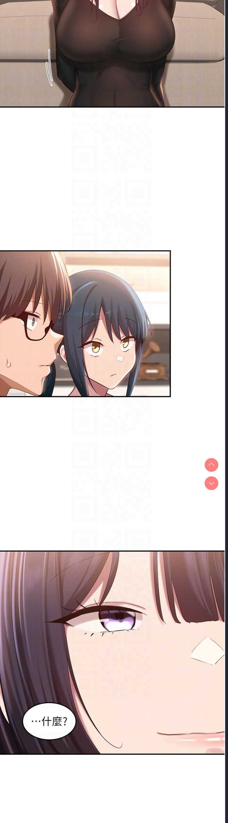 深度交流会