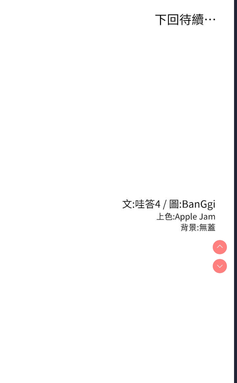 深度交流会
