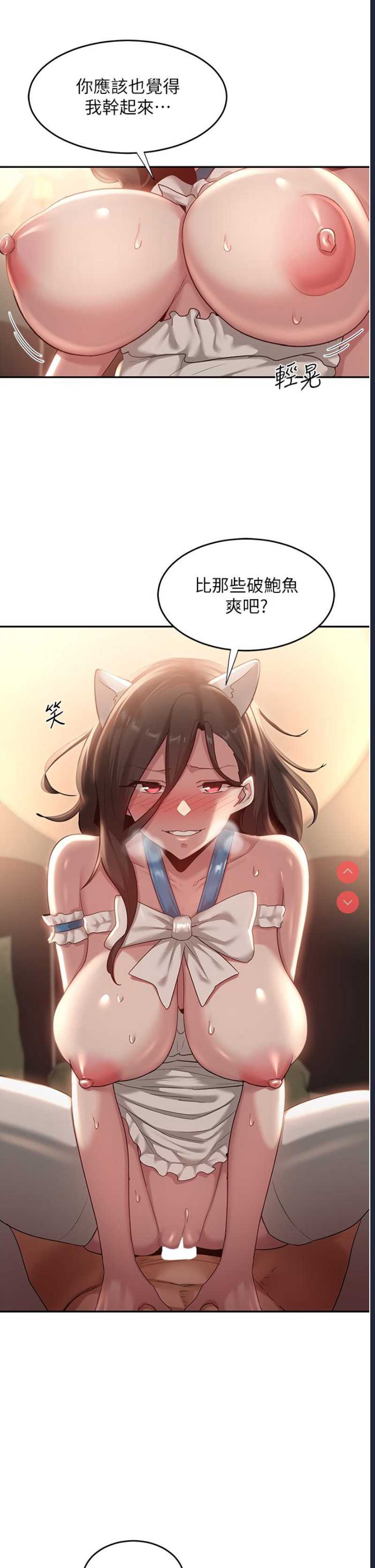 深度交流会