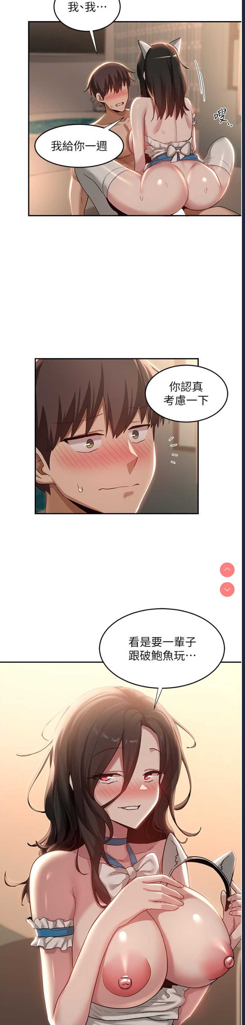 深度交流会