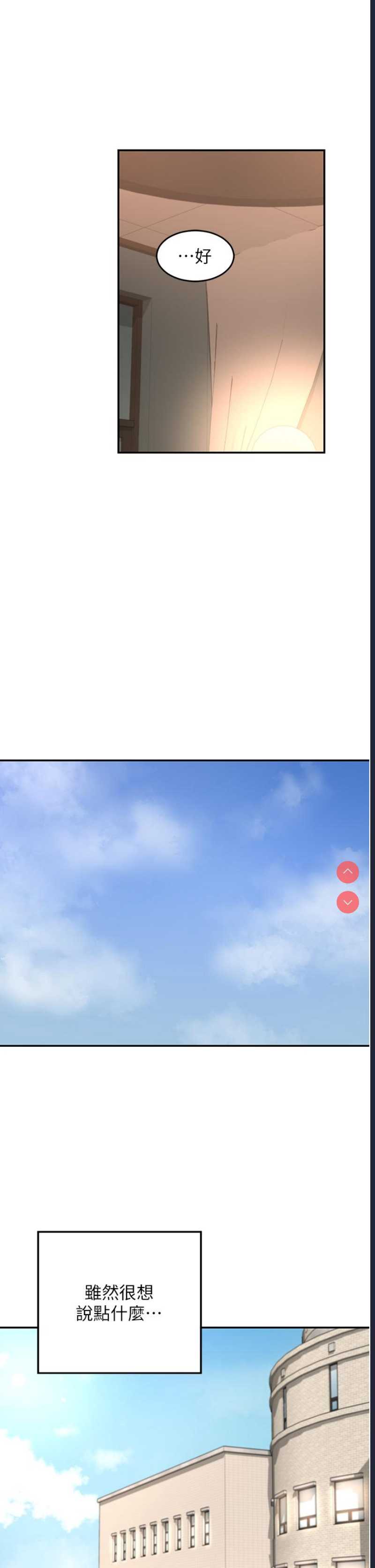 深度交流会