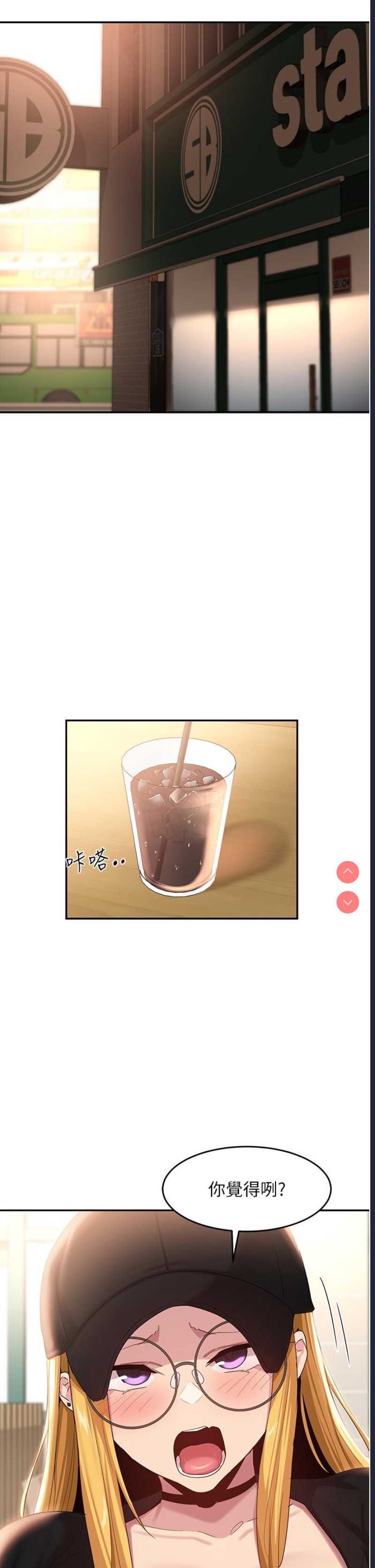 深度交流会