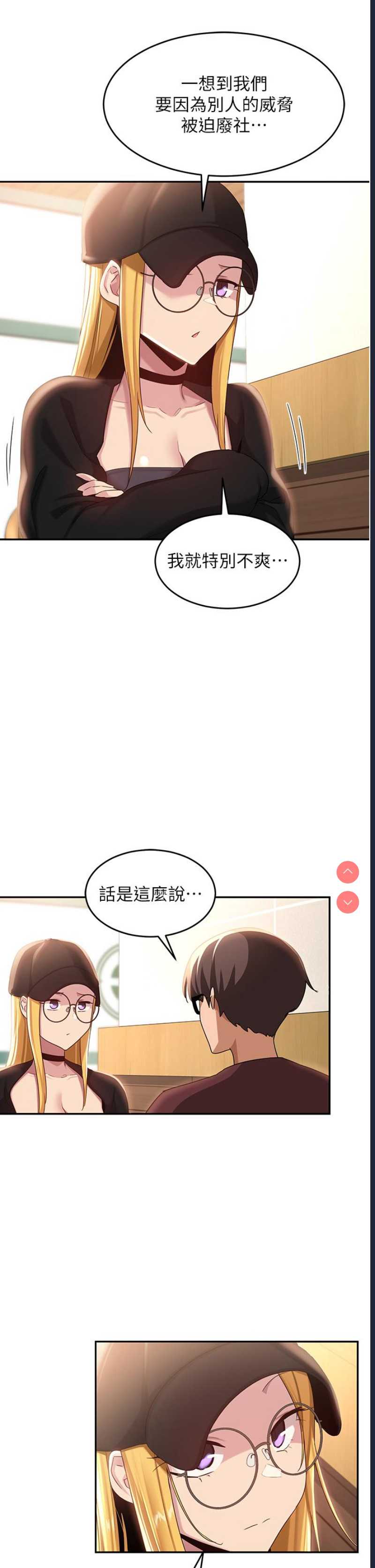 深度交流会