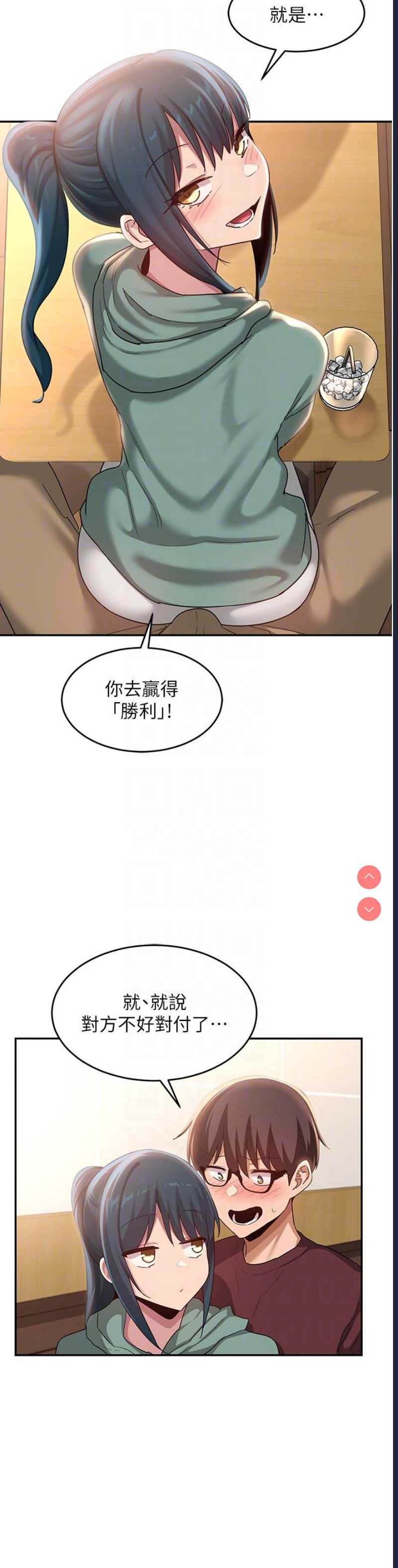 深度交流会