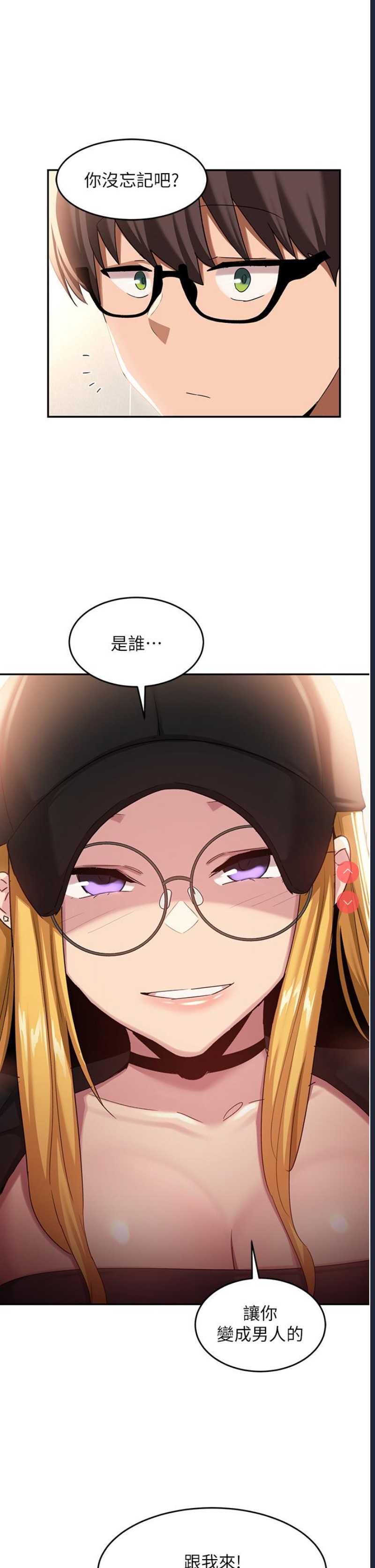 深度交流会