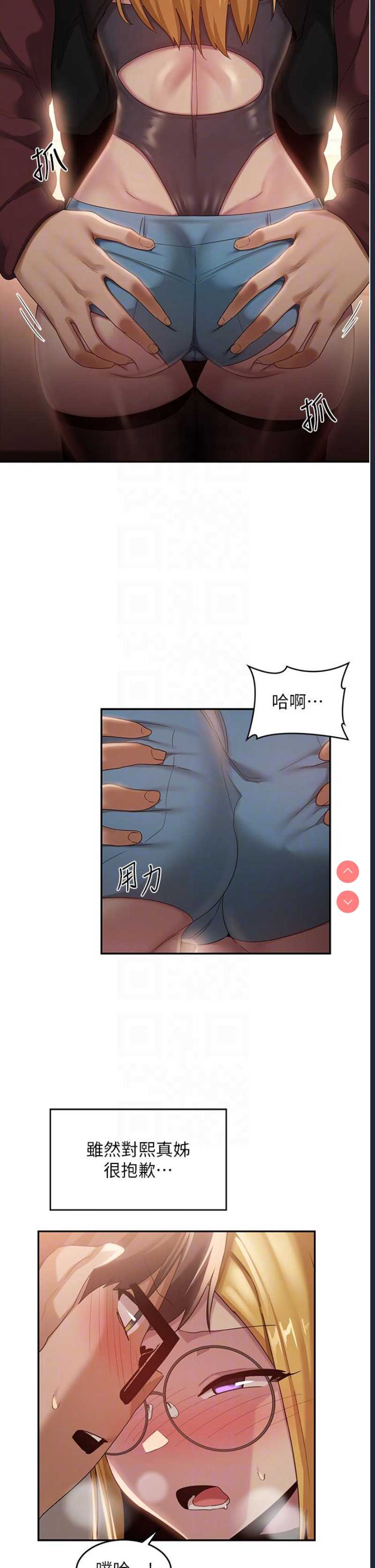 深度交流会