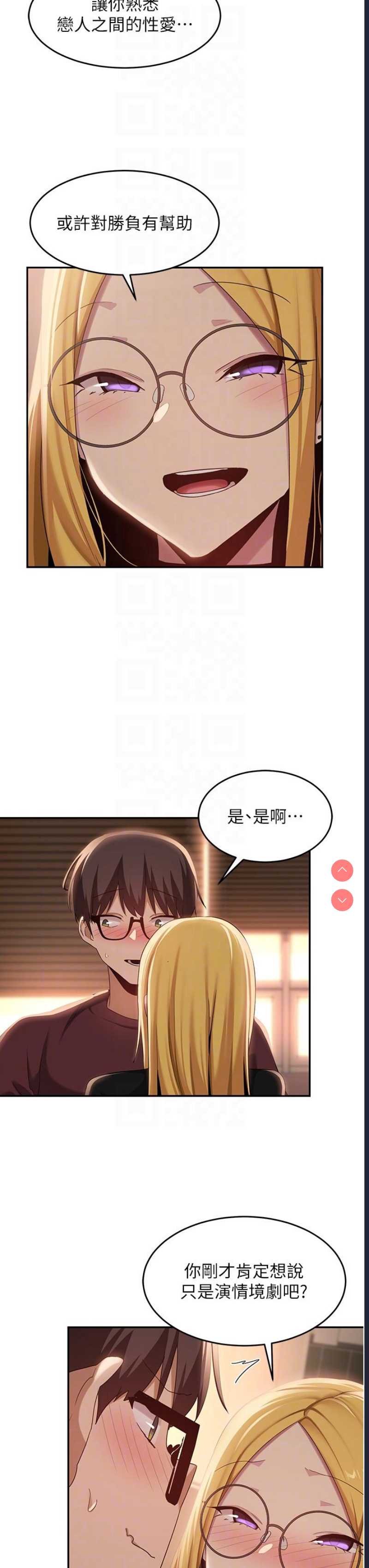 深度交流会
