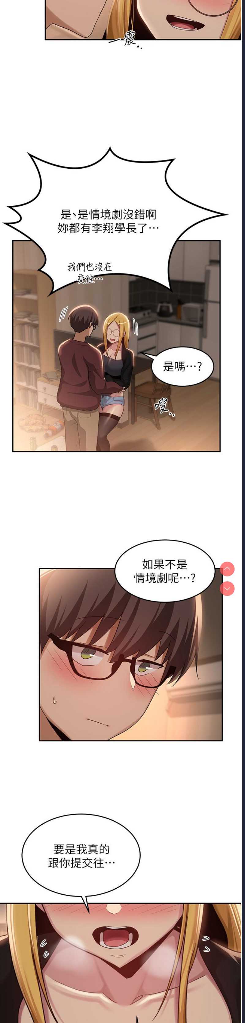 深度交流会